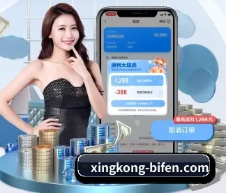 星空体育官方网站 APP
