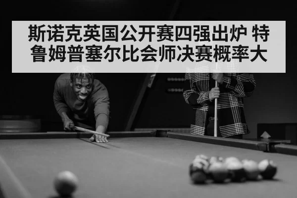 snooker player portrait